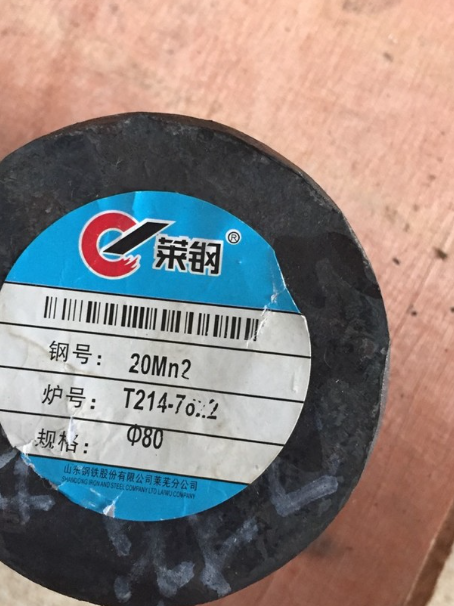 沙依巴克20Mn2合金结构钢