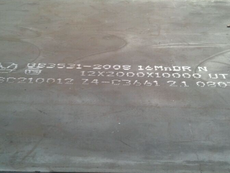 沙依巴克压力容器板